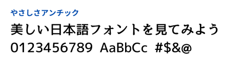 年11月更新 Canvaで使える日本語フォント見本まとめ 無料版でも1種類以上使えます 一覧pdfあり