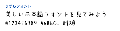 年11月更新 Canvaで使える日本語フォント見本まとめ 無料版でも1種類以上使えます 一覧pdfあり