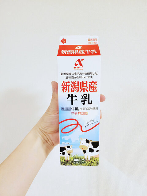 アクシアル 新潟県産牛乳
