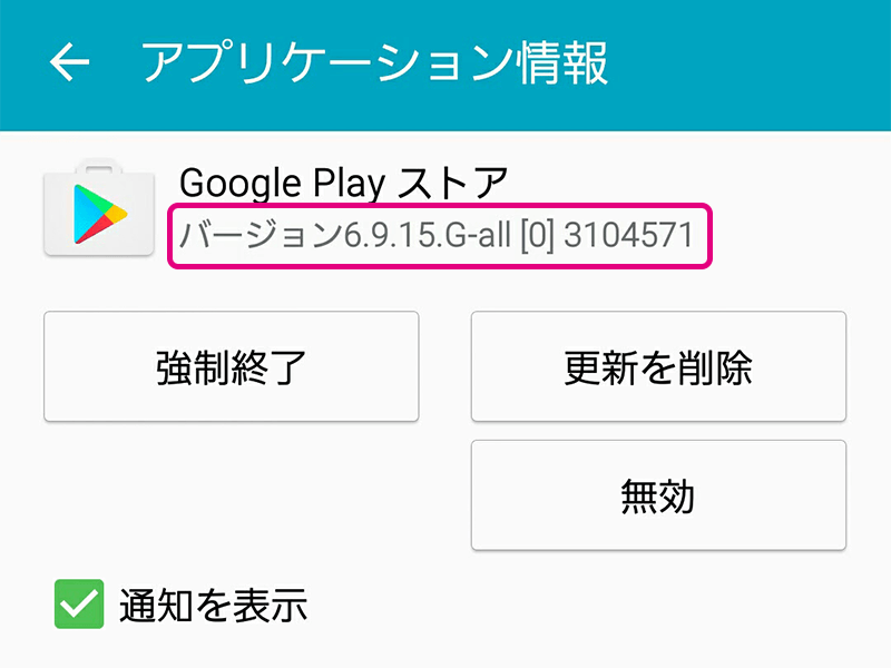 システム ui が 応答 し てい ませ ん