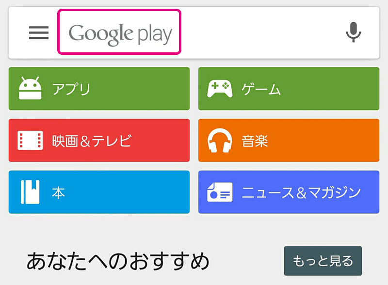 システム ui が 応答 し てい ませ ん