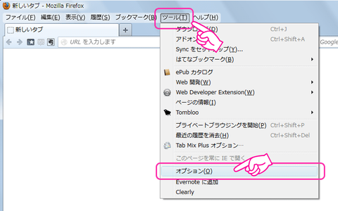 20130221-Firefox19-PDF文字化け-XP-01