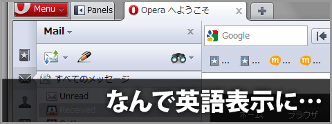 20110129-opera-00