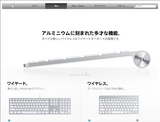 Apple Keyboard (JIS) MB110J/A