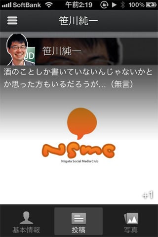 20120513-google＋アイコン-07