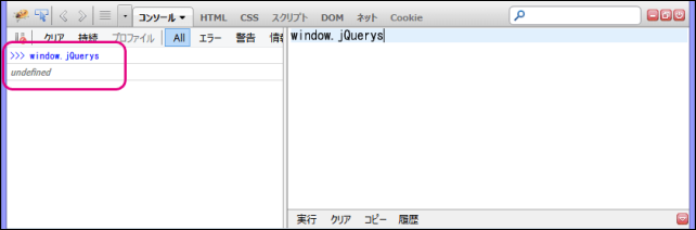 20140202-window-jQueryについて-06