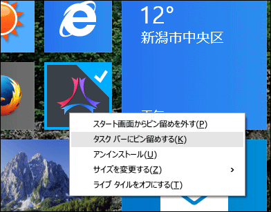 20140409-Windows81-Update-05