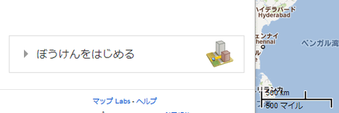 20120401-Googleマップ＋DQ3-01