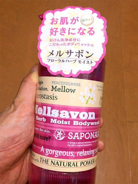 20121105-メルサボン（mellsavon）-01