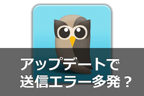 20130718-HootSuite-Android版で送信エラー-01