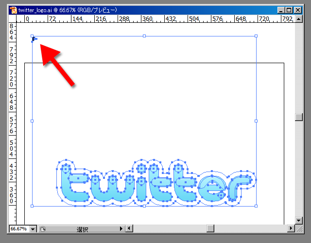 ネタ Twitterのロゴのeの部分がこち亀の両さんに見える