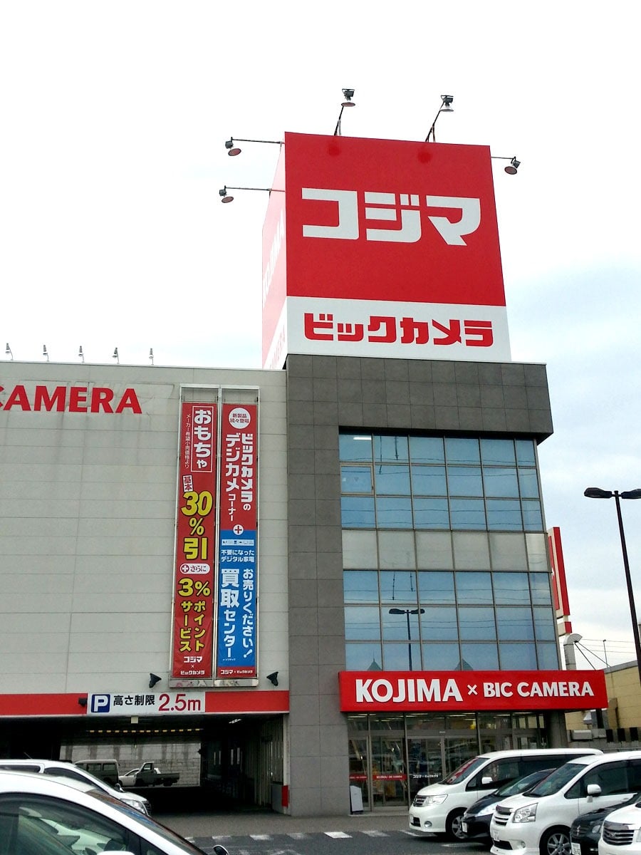 コジマ ビックカメラ新潟店がリニューアルオープンしたので店内の様子をレポート