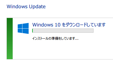 20150729-Windows10へすぐにアップデートする技-08