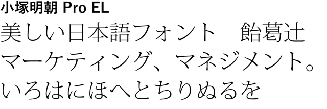 20160321-Creative-Cloud-Typekitの日本語フォント-01-57