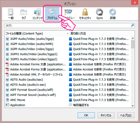 20130221-Firefox19-PDFビュアー-文字化け-06