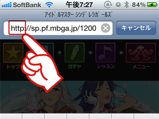 20120714-Chrome-for-iPhone-03