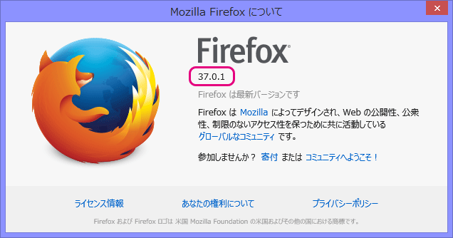 20150414-Firefoxの内蔵PDFビュアーpdf_jsの進化-05