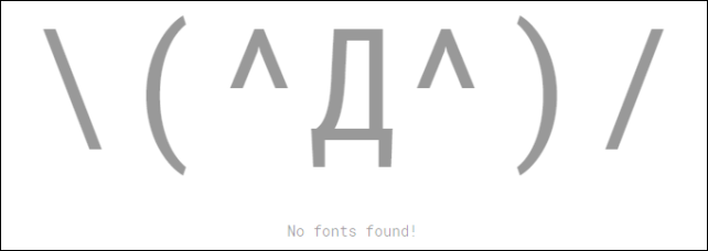 20161022-Google-Fontsでフォントが見つからなかったときの顔文字-09
