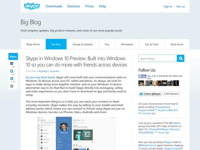 20150327-WindowsUpdateでSkype-05