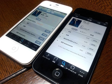 20121219-iPod-touch-5th-iPhone-4S-スピーカー音質-00