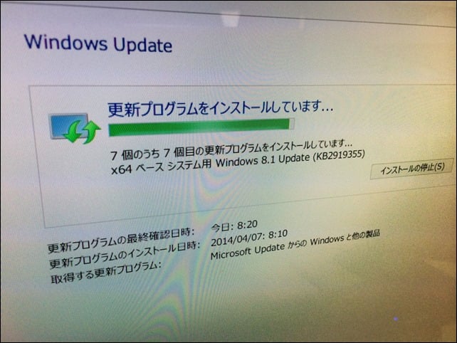 20140409-Windows81-Update-01