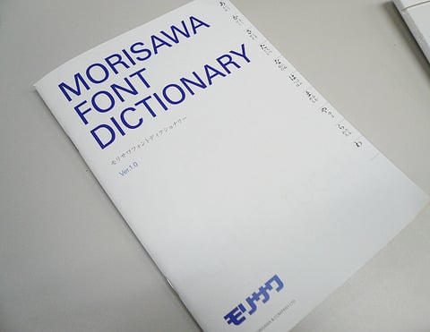20110218-morisawa-01