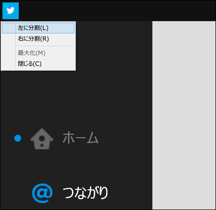 20140409-Windows81-Update-04