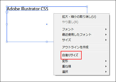 20140827-Illustrator・InDesignの品質向上アンケート-02