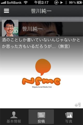 20120513-google＋アイコン-06