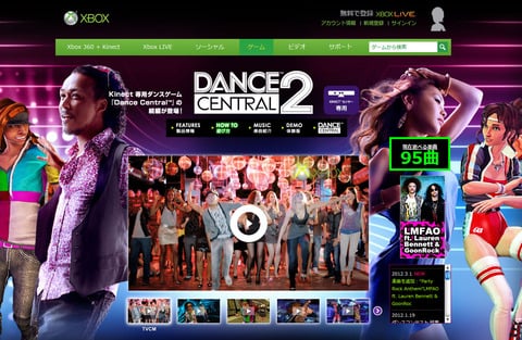 20120621-Dance-Central-2-01