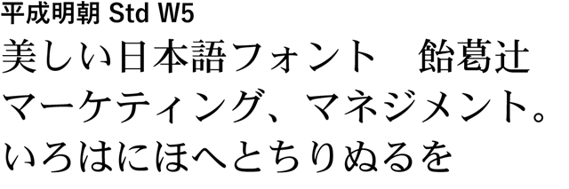 20160321-Creative-Cloud-Typekitの日本語フォント-01-52