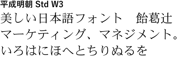 20160321-Creative-Cloud-Typekitの日本語フォント-01-51