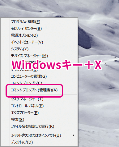 20150729-Windows10へすぐにアップデートする技-03