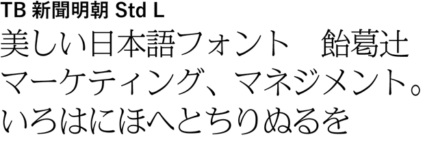 20160321-Creative-Cloud-Typekitの日本語フォント-01-27
