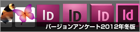 20121208-Twitter-Cards-PNG8bit-サムネイル-02