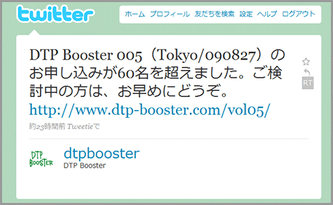 DTP Booster 05 Twitter