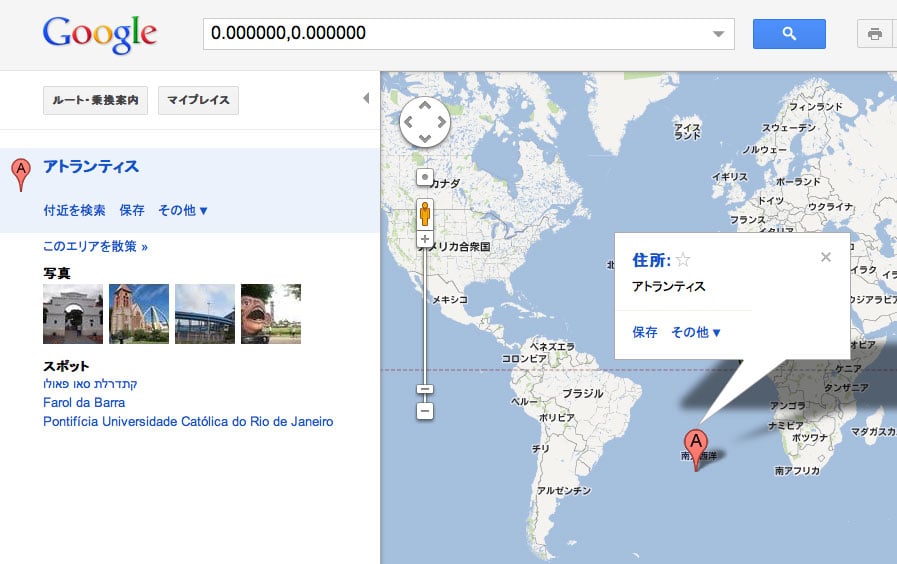 20111124-google-maps-02