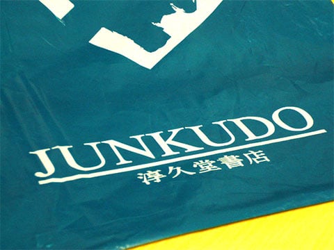JUNKUDO（ジュンク堂書店）