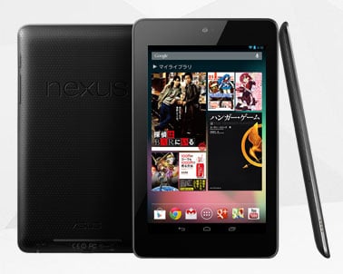 20120926-Google-Nexus7-06
