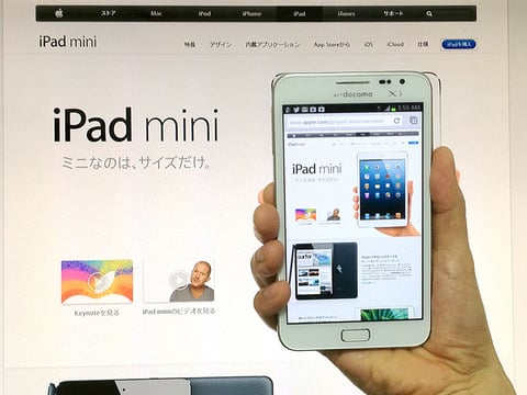 20121024-iPad-mini-vs-Galaxy-Note-01