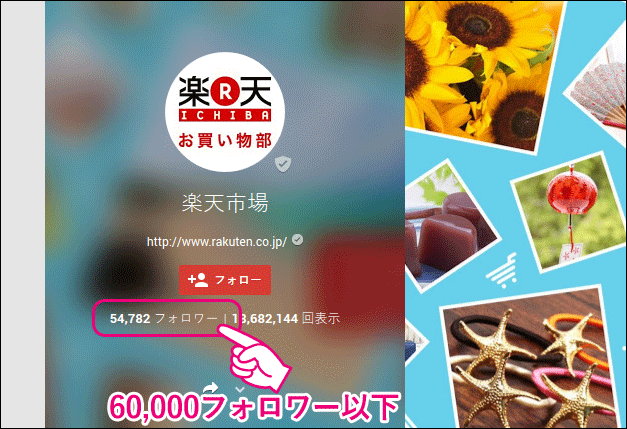 20140804-Google検索連動広告にGoogle＋-05