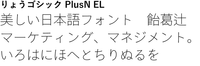 そんなにあったの Creative Cloudで使える日本語フォントは なんと80種類 フォント名のリスト イメージ付